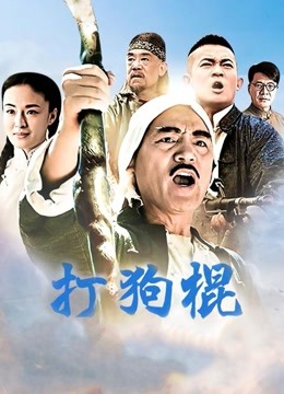 52892-秀人超人气女神『王馨瑶』最新超大尺度 爆裂黑丝舞娘被老公宠幸 抱到浴卝室啪啪